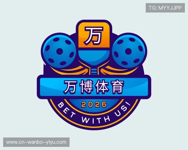 介绍万博体育